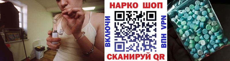Купить закладку Бошки Шишки COCAIN ГАШ МЕФ Борзя