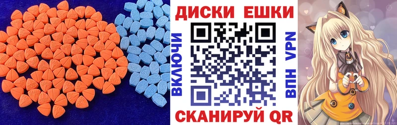 ЭКСТАЗИ Cube  Купить  Борзя 
