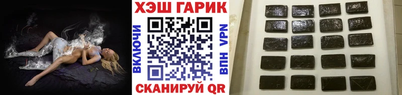 Купить закладки  Борзя  ГАШ Premium 