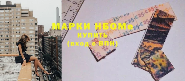 кокаин Киренск