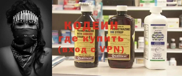 MESCALINE Кинешма