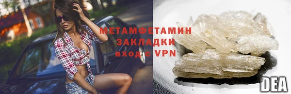 MESCALINE Кинешма