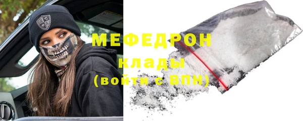 MESCALINE Кинешма