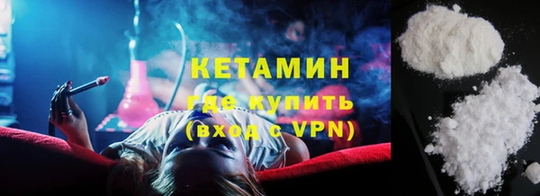 мяу мяу кристалл Киреевск