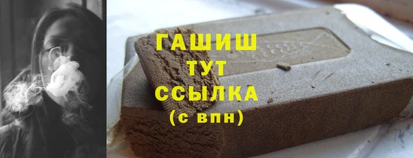кокаин Киренск