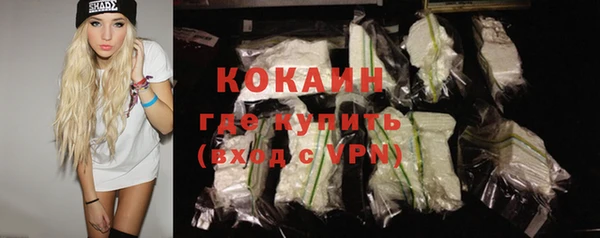 мяу мяу кристалл Киреевск