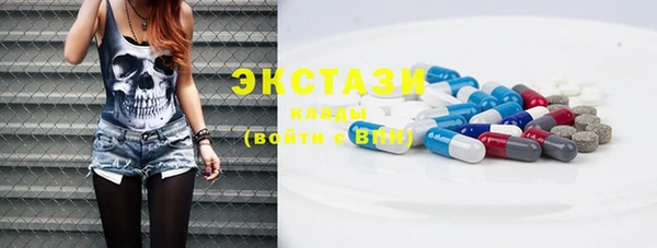 мяу мяу кристалл Киреевск