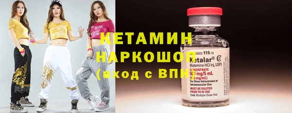 MESCALINE Кинешма
