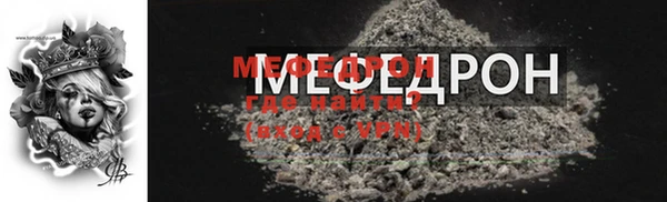 MESCALINE Кинешма