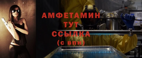 мяу мяу кристалл Киреевск