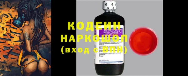 кокаин Киренск