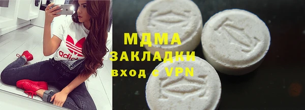 мяу мяу кристалл Киреевск
