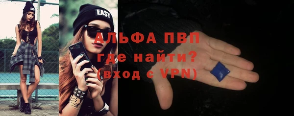 мяу мяу кристалл Киреевск