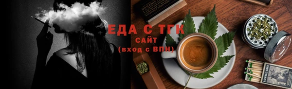 мяу мяу кристалл Киреевск