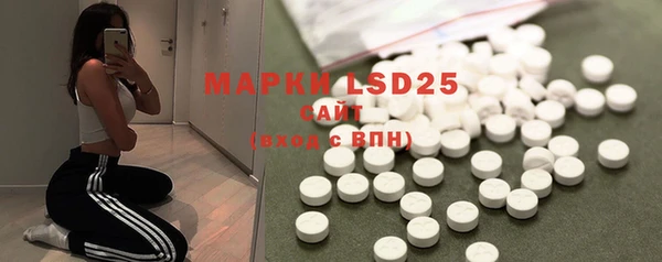 мяу мяу кристалл Киреевск