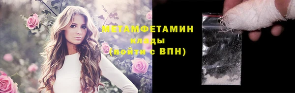мяу мяу кристалл Киреевск