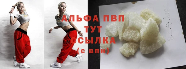 MESCALINE Кинешма