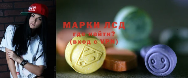 MESCALINE Кинешма