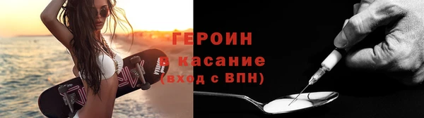 MESCALINE Кинешма