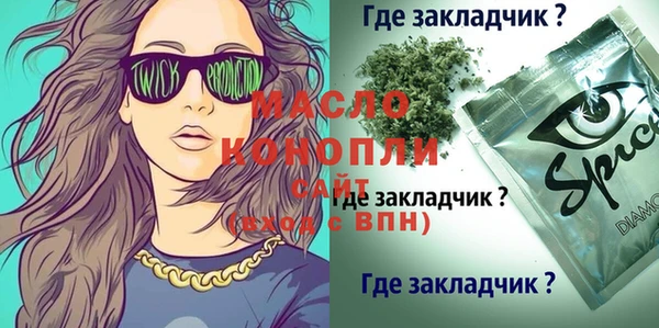 MESCALINE Кинешма