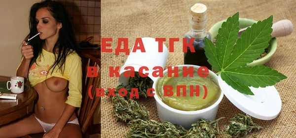 MESCALINE Кинешма