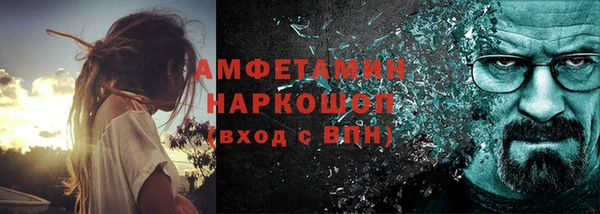 мяу мяу кристалл Киреевск