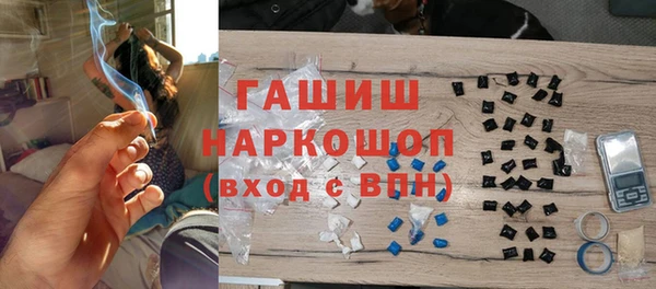 кокаин Киренск