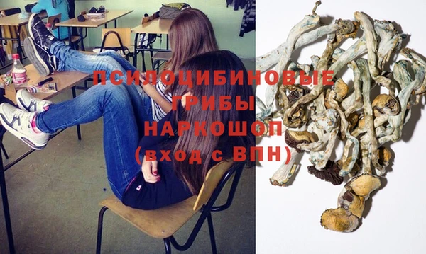 кокаин Киренск