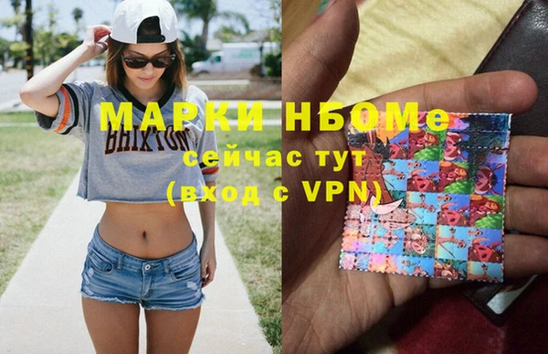 мяу мяу кристалл Киреевск