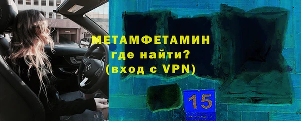 MESCALINE Кинешма