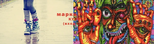 мяу мяу кристалл Киреевск