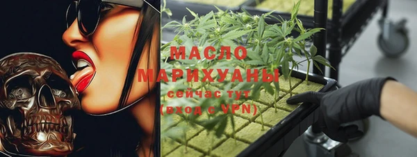 мяу мяу кристалл Киреевск