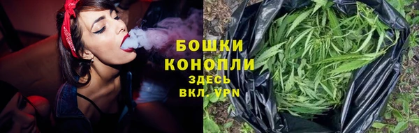 мяу мяу кристалл Киреевск