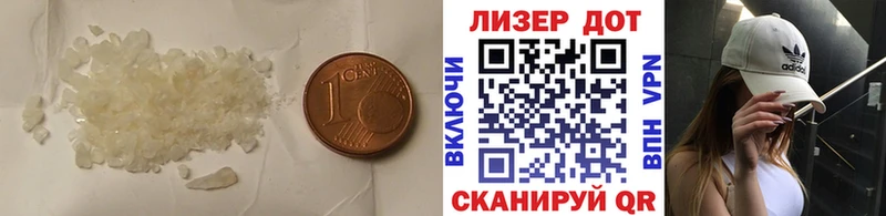Лсд 25 экстази кислота Борзя