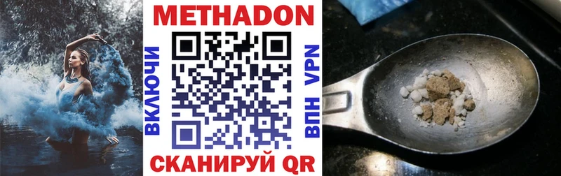 Купить Борзя МЕТАДОН кристалл