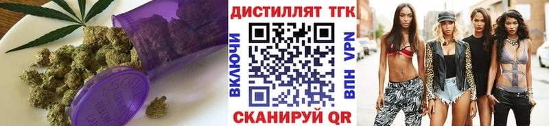 ТГК вейп с тгк  Купить закладки  Борзя 