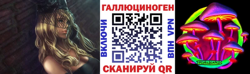 Галлюциногенные грибы мухоморы  Купить где  Борзя 